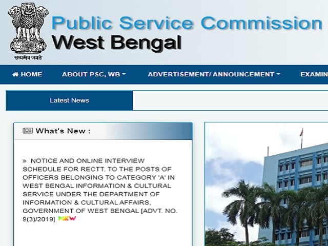 WBPSC Works Accountant Interview Date 2021